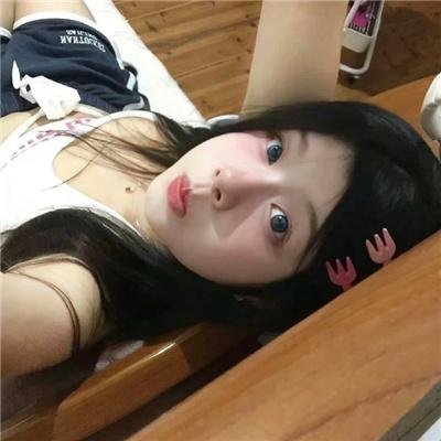 天之娇女